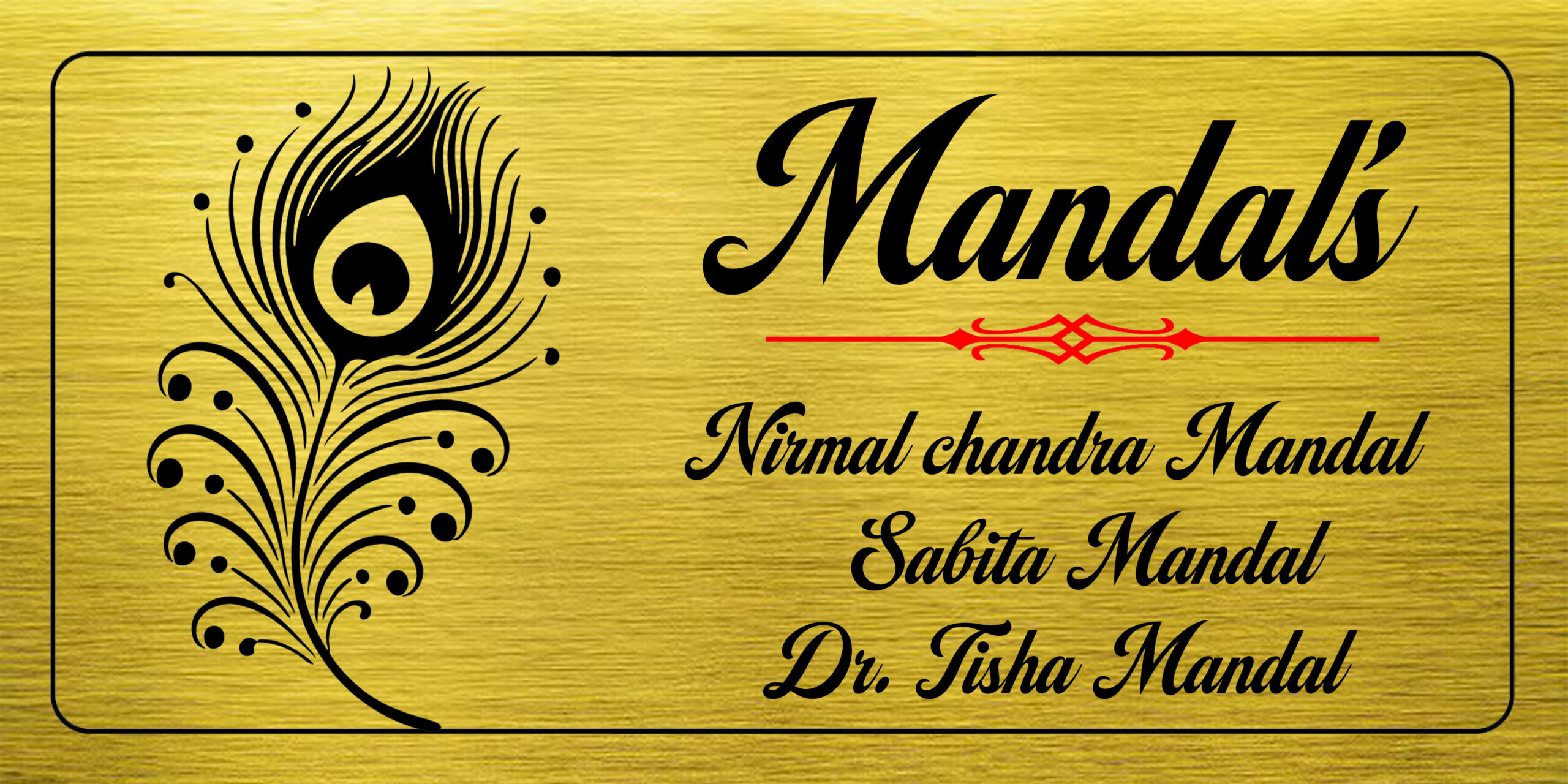 mandal